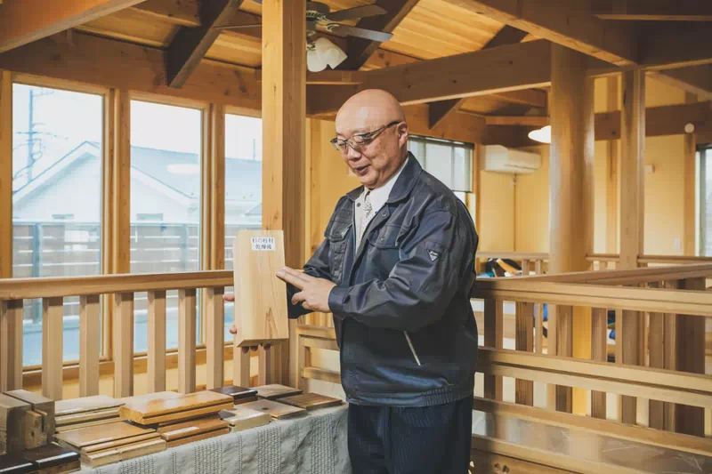 大地ホーム株式会社