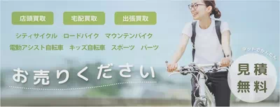株式会社ゲンキの平和堂