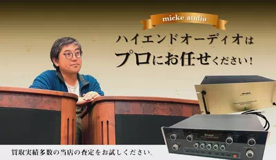株式会社ゲンキの平和堂