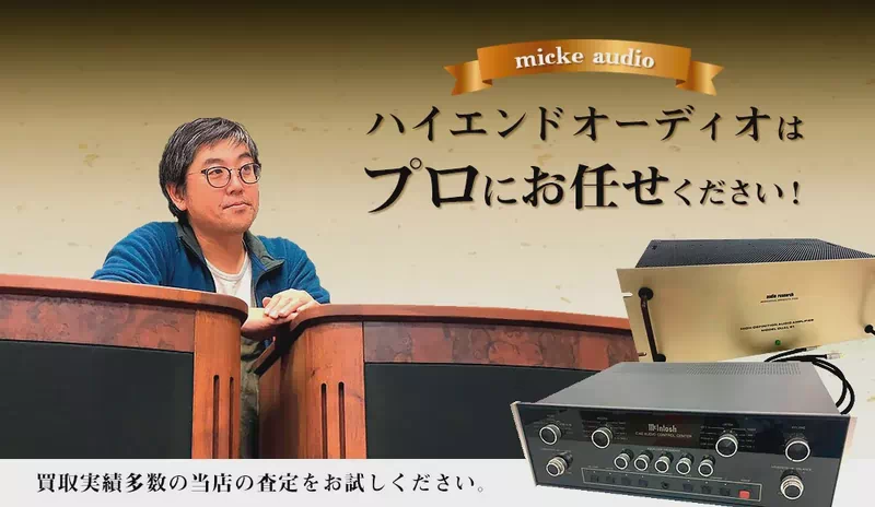株式会社ゲンキの平和堂