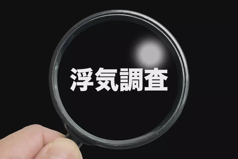 横浜フェニックス探偵事務所