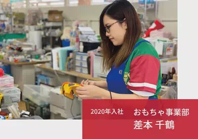 株式会社ゲンキの平和堂