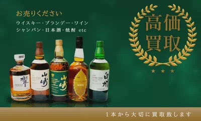 株式会社ゲンキの平和堂