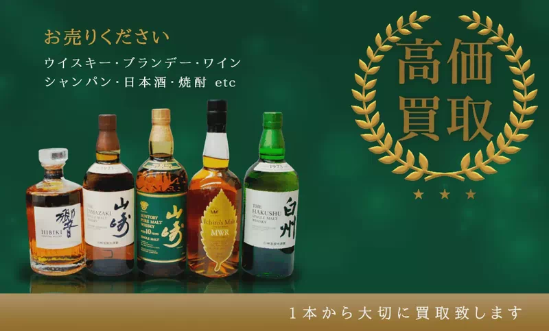 株式会社ゲンキの平和堂