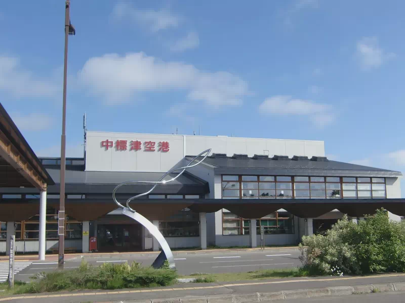 なかしべつ法律事務所
