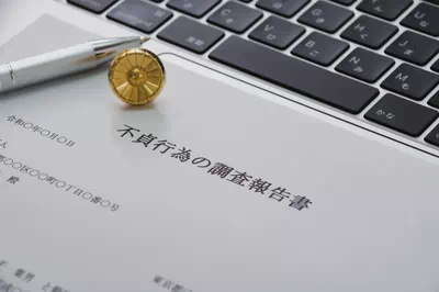 横浜フェニックス探偵事務所