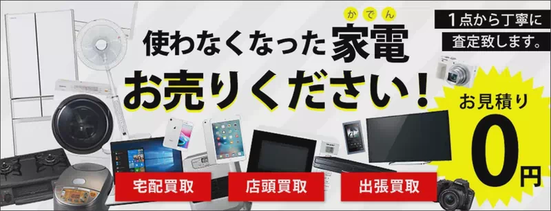 株式会社ゲンキの平和堂
