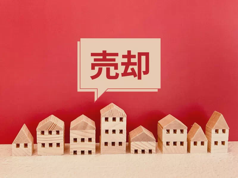 株式会社エージェントホームズ