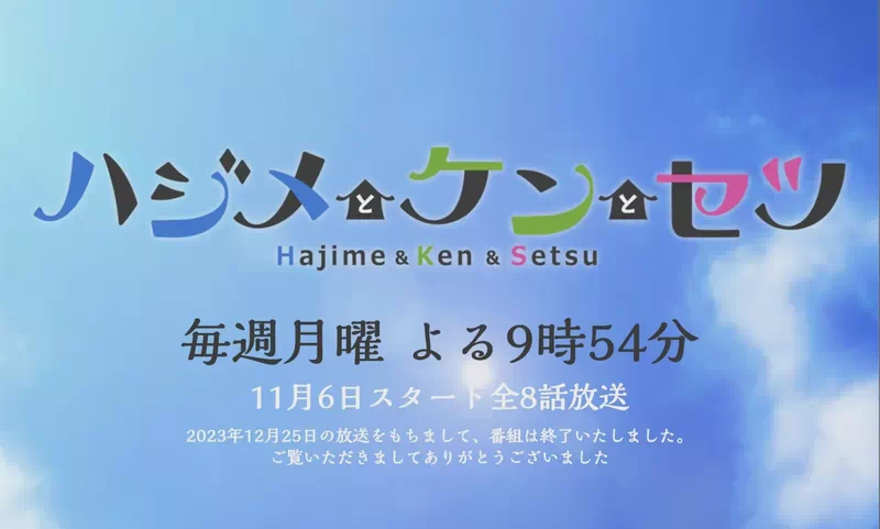 一建設株式会社 城東エリア南店