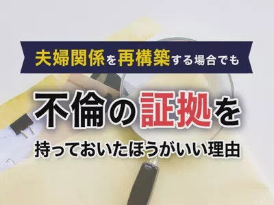 総合探偵社AMUSE（アムス）東京本社