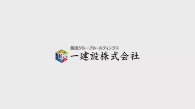 一建設株式会社 城東エリア南店