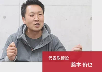 株式会社ゲンキの平和堂