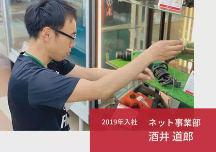 株式会社ゲンキの平和堂